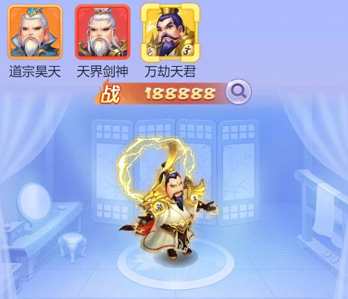 梦幻西游网页版天罚荡魔,梦幻西游网页版五行斗法太上老君