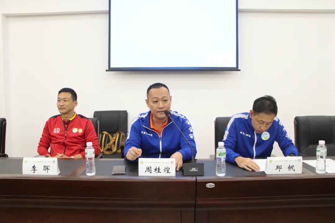 广东省e级足球教练员培训过关率,广东省足球协会e级教练员培训班