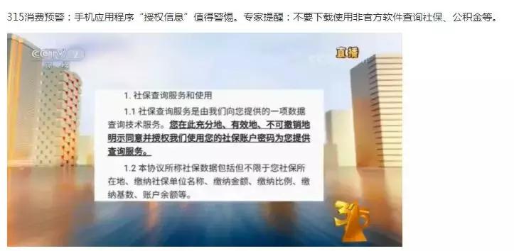 今年315假货曝光名单,315曝光的假货全部名单你一定用过