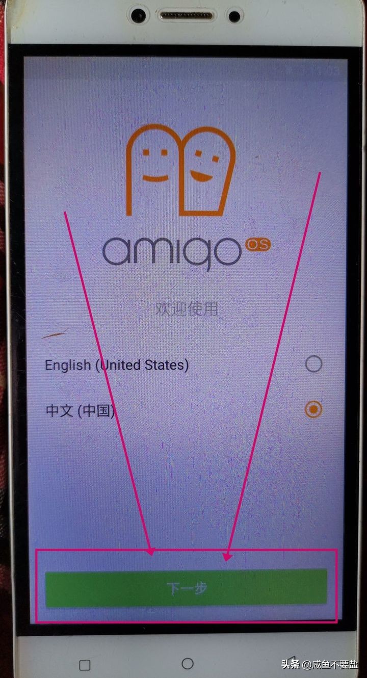 金立手机如何刷机教程,金立大金刚2刷机教程