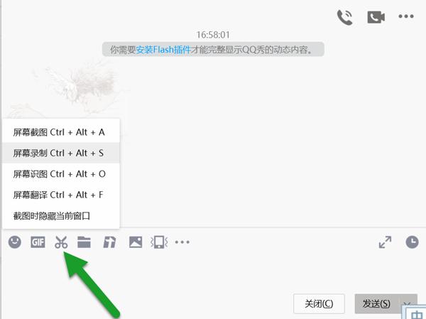 屏幕录制怎么录照片,电脑录屏怎么录制全屏视频