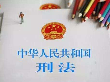 75岁以上老人犯法怎么处理,刑法对75岁年龄的规定