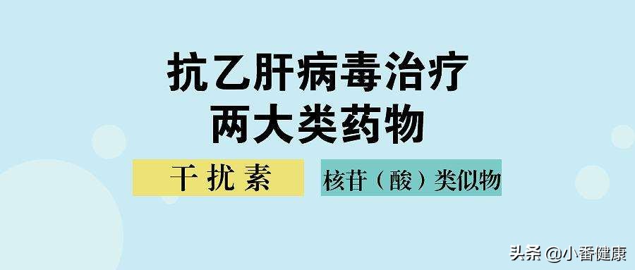 乙肝恩替卡韦治疗2年病毒反弹,恩替卡韦能治疱疹吗