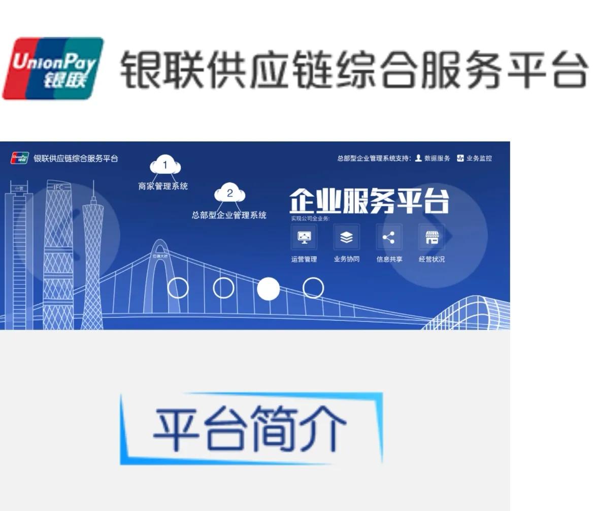 江苏有哪些saas结算管理系统,saas财税结算系统