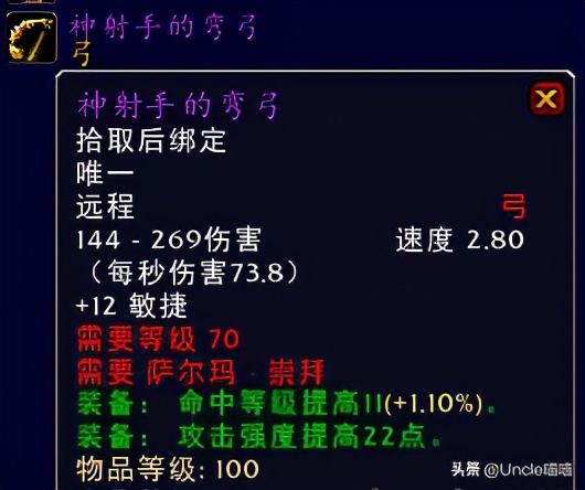 萨尔玛声望奖励风暴召唤者,魔兽世界哪些成就奖励好