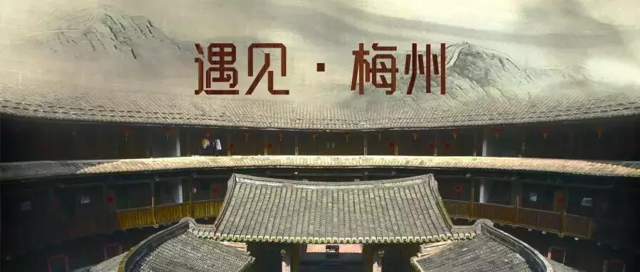 梅州客家队比赛现场直播,梅州客家比赛在线直播