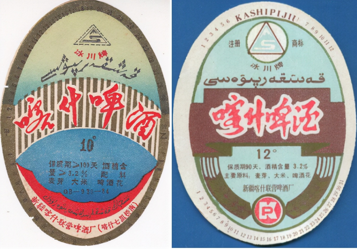 新疆正宗乌苏啤酒,新疆啤酒大乌苏哪款好喝