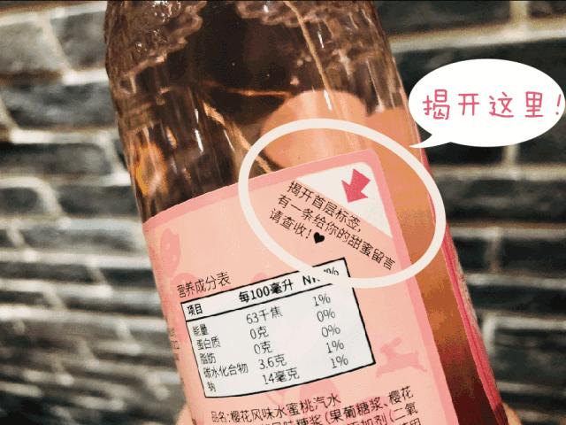 粉粉粉粉粉粉出屏幕的樱花限定来啦，看过就算买过！