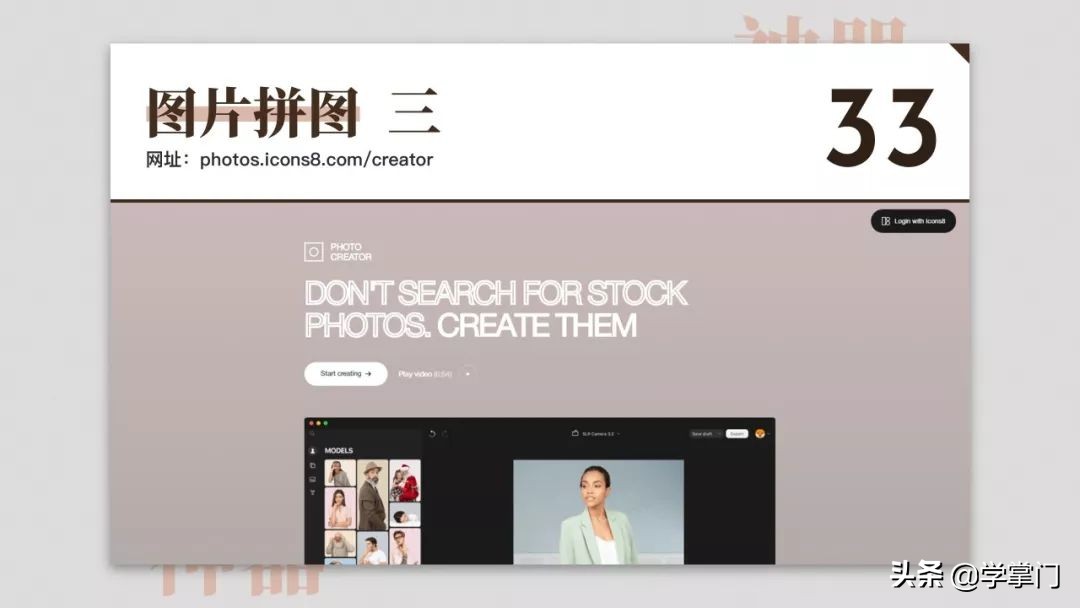 每日分享一个免费又实用的网站,10个冷门却逆天好用的工具网站