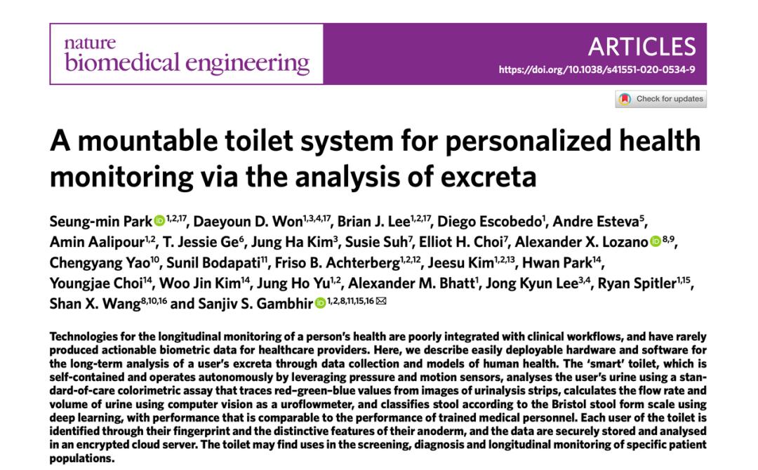 菊纹智能马桶有用吗,菊纹智能马桶优缺点
