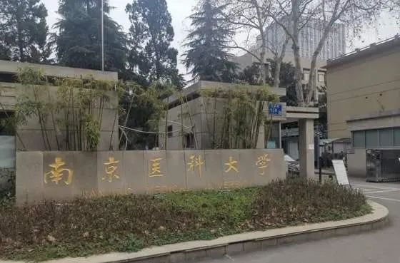 现场南医大女生被害案侦破纪实,南医大女生遇害案终告破