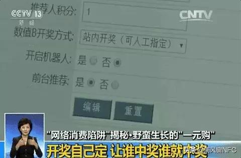 网络赌博的五大真面目,网络赌博的陷阱有哪些