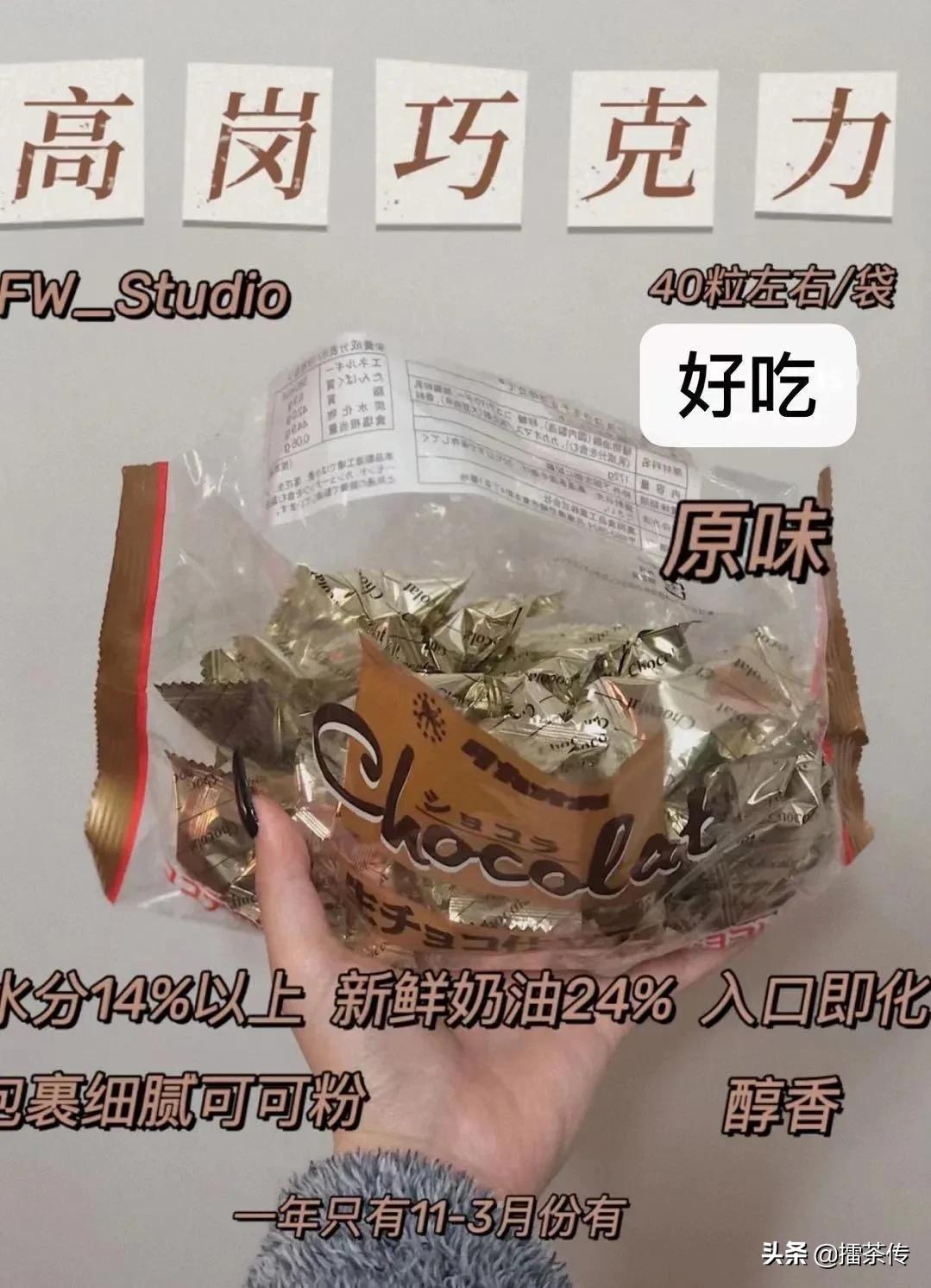 日本高岗生巧巧克力推荐,日本高岗生巧巧克力配料