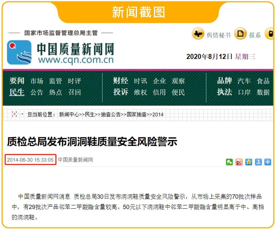 这三种鞋千万不要给孩子穿,这3种鞋千万别给孩子穿