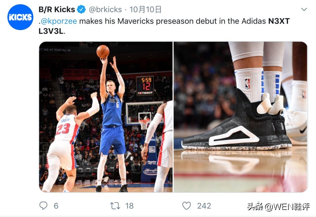 adidasnextlevel2021发售,adidasnextlevel3