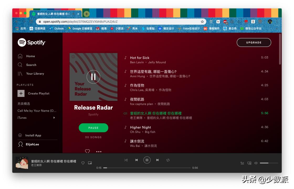 最省钱的听歌app,十大免费听歌app排行榜