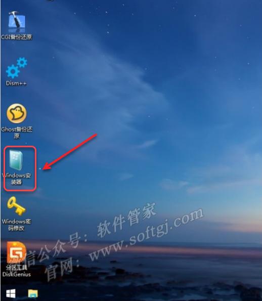 软件安装管家u盘安装win10教程,windows10u盘一键安装教程