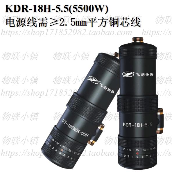 飞羽电热水龙头价格表,飞羽电热水龙头维修点