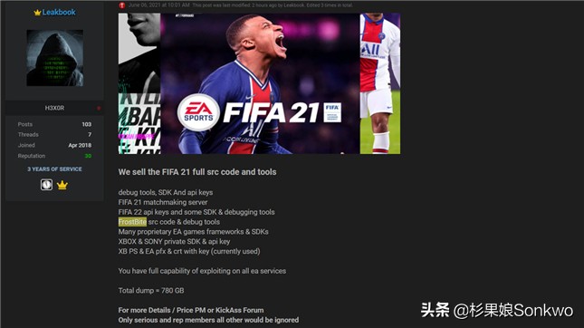 杉果日报:宫崎英高《EldenRing》官宣;微软嘲讽索尼收割粉丝