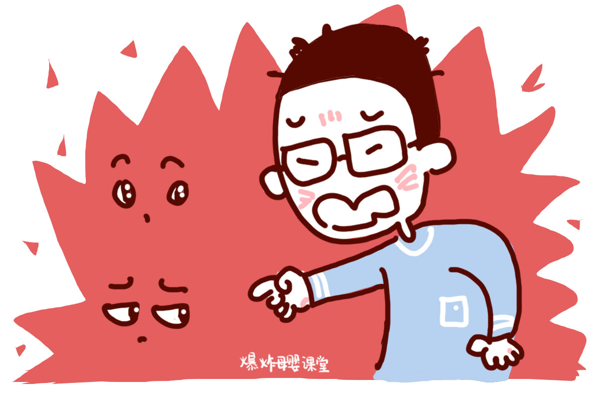 长期对父母吼是怎么回事,经常被父母吼叫后果