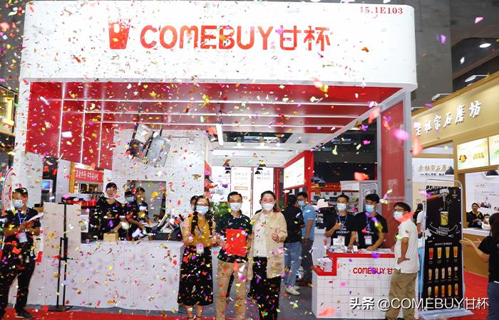 comebuy甘杯奶茶店,comebuy甘杯加盟