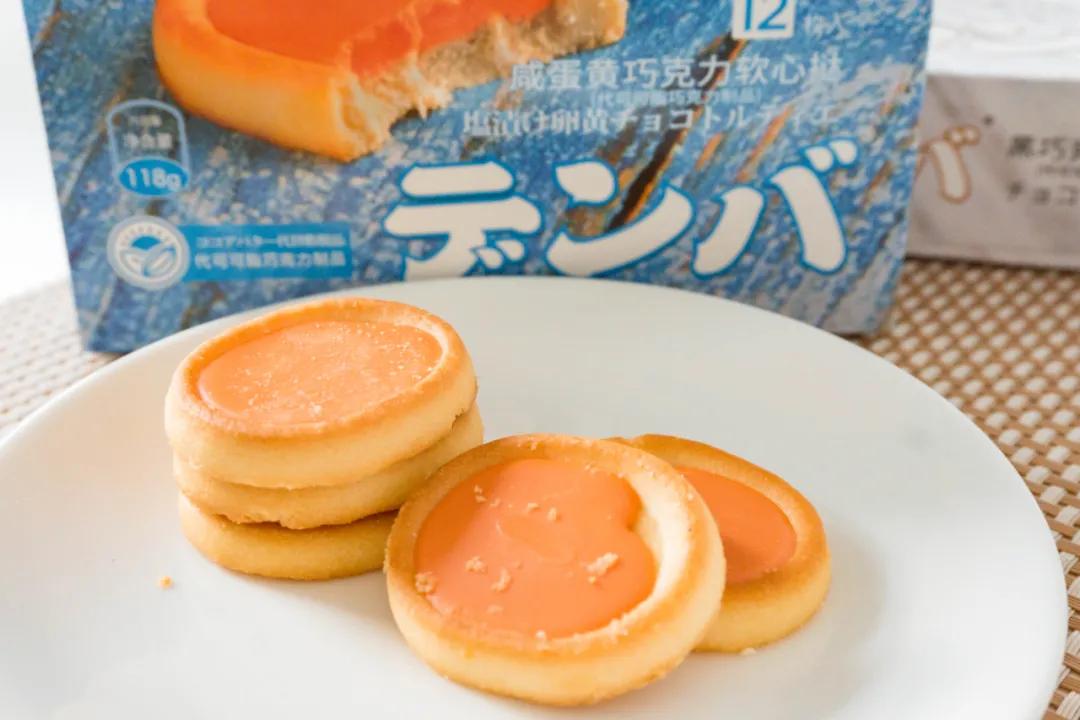 下午茶饼干推荐 (好吃的零食推荐适合下午茶)