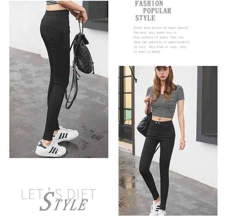 小白裤显瘦魔术裤,显瘦有弹性的魔术裤