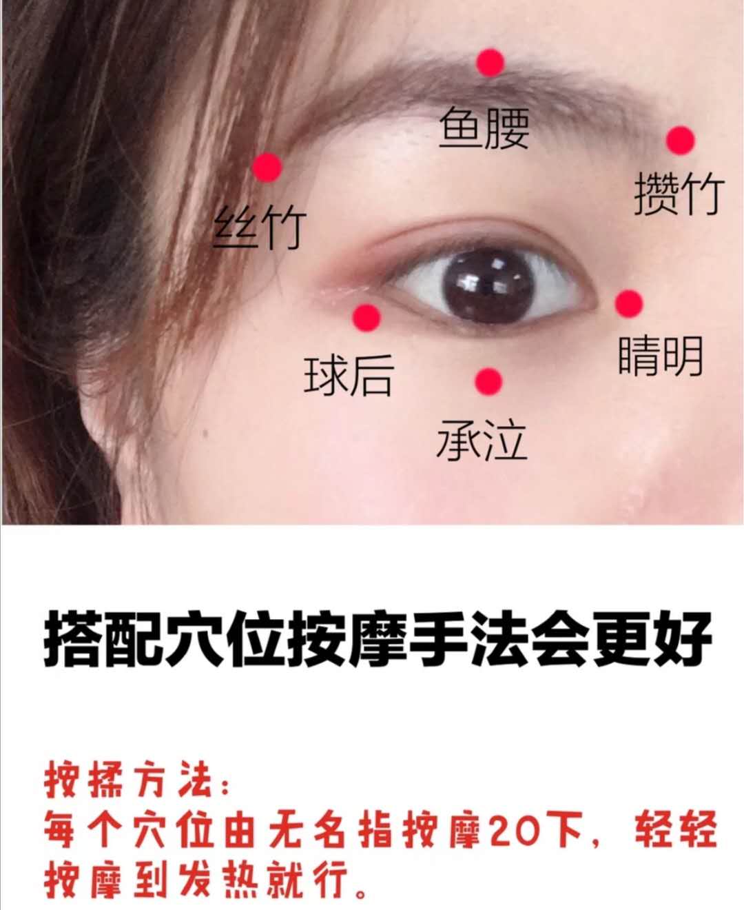 黑眼圈很重怎么办男士,黑眼圈很重怎么办中医教你