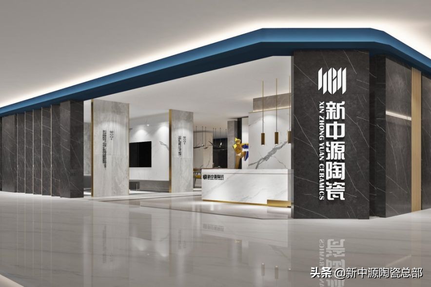 新中源的设计,走进新中源