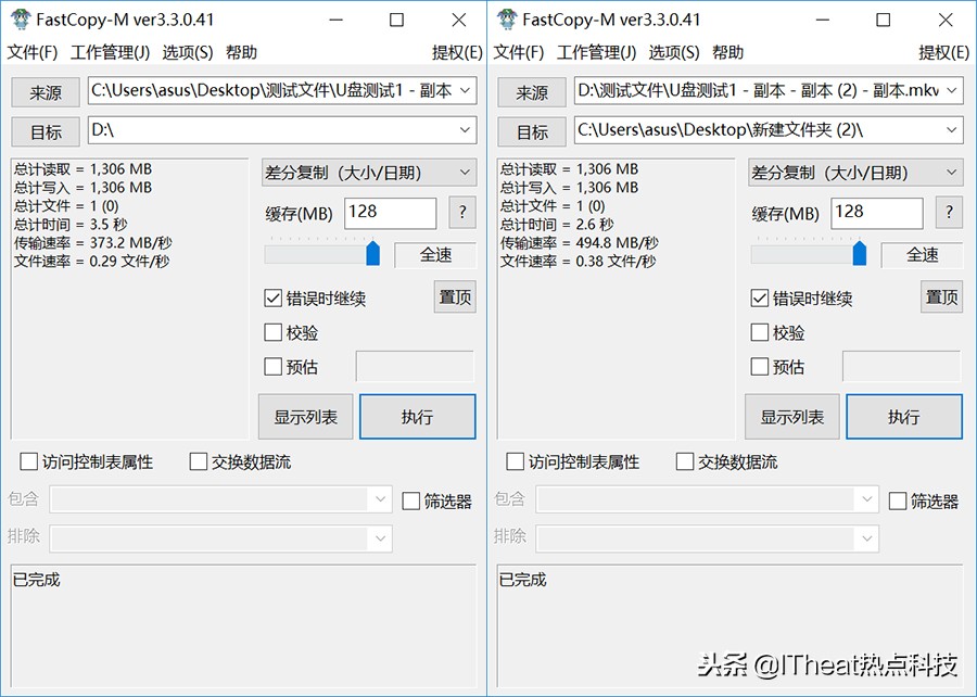 东芝xs700评测,东芝p300硬盘测评