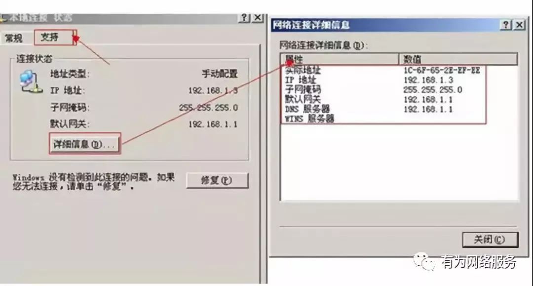 ip地址有冲突怎么办,如何解决ip地址冲突问题