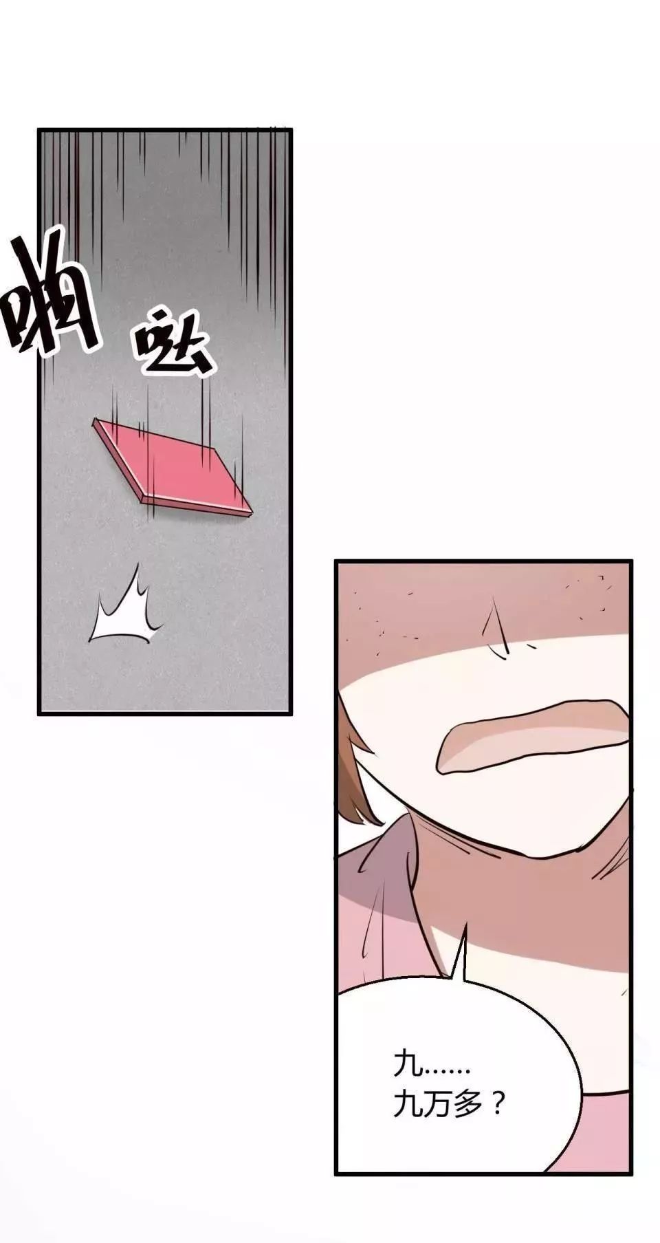 变美胶囊漫画,变美漫画免费观看