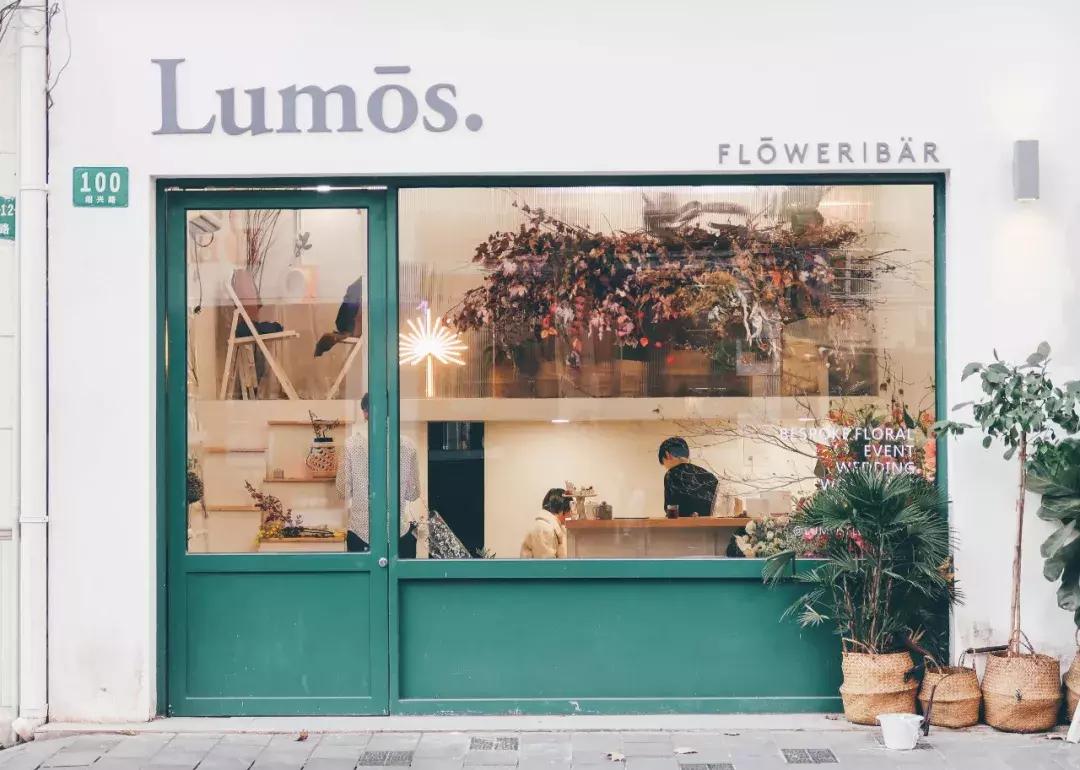 在花园里和鲜花为伴,在花店与鲜花为伴