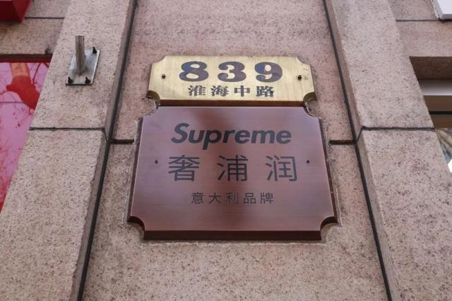 潮牌和流行款的区别,美国潮牌和日本潮牌本质区别