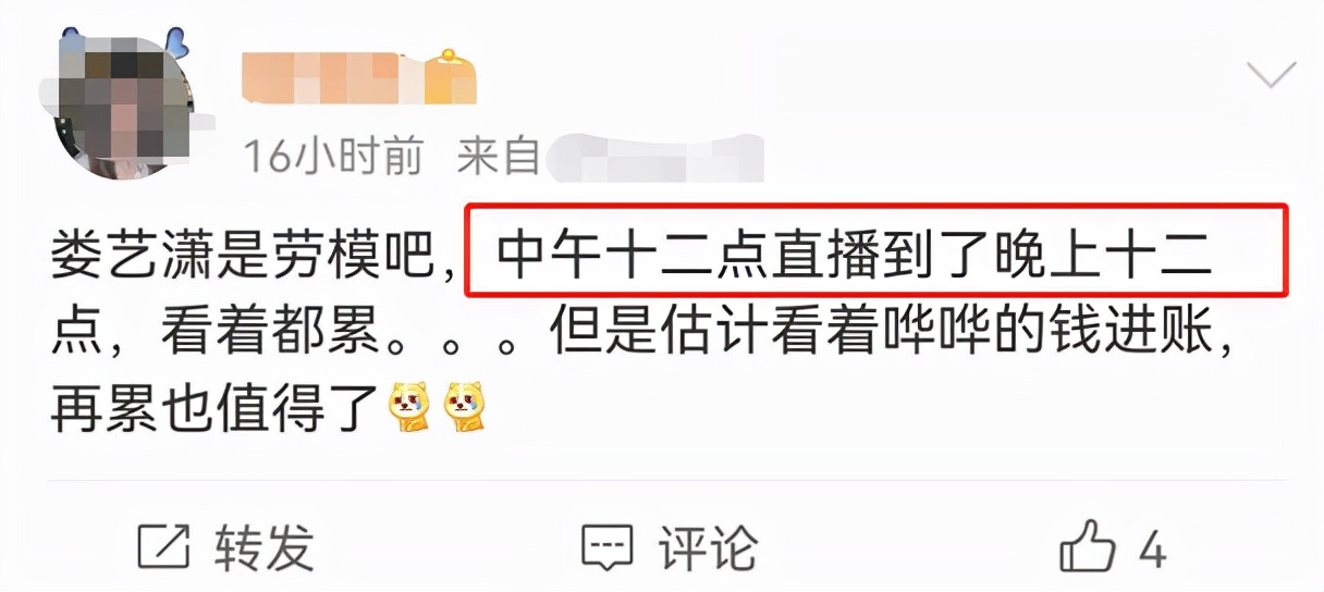 脸垮掉的女星,只能看脸不能看身材的7位女星