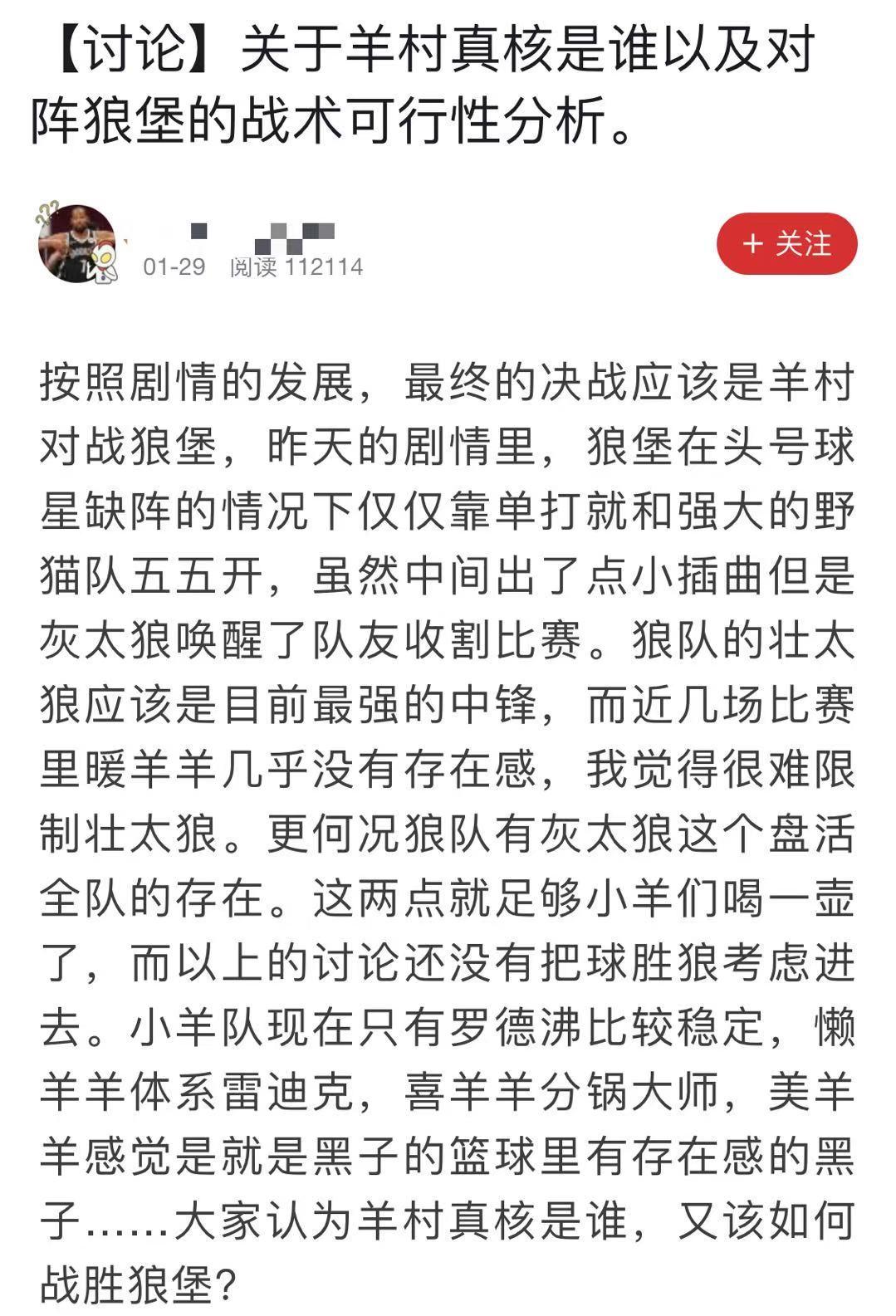 喜羊羊一部非常有趣的动画片,关于喜羊羊最新的动画片