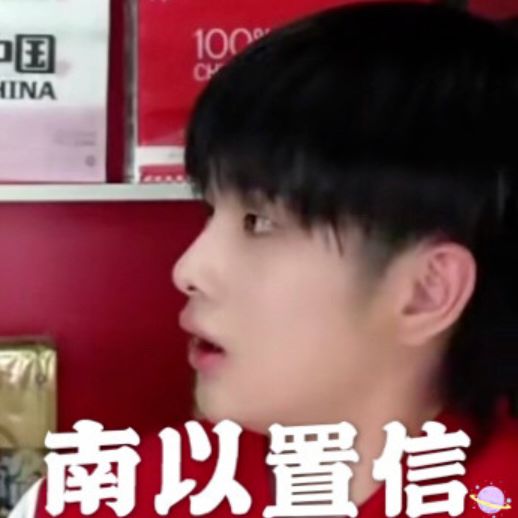 成语表情包照片,成语表情包动态图片