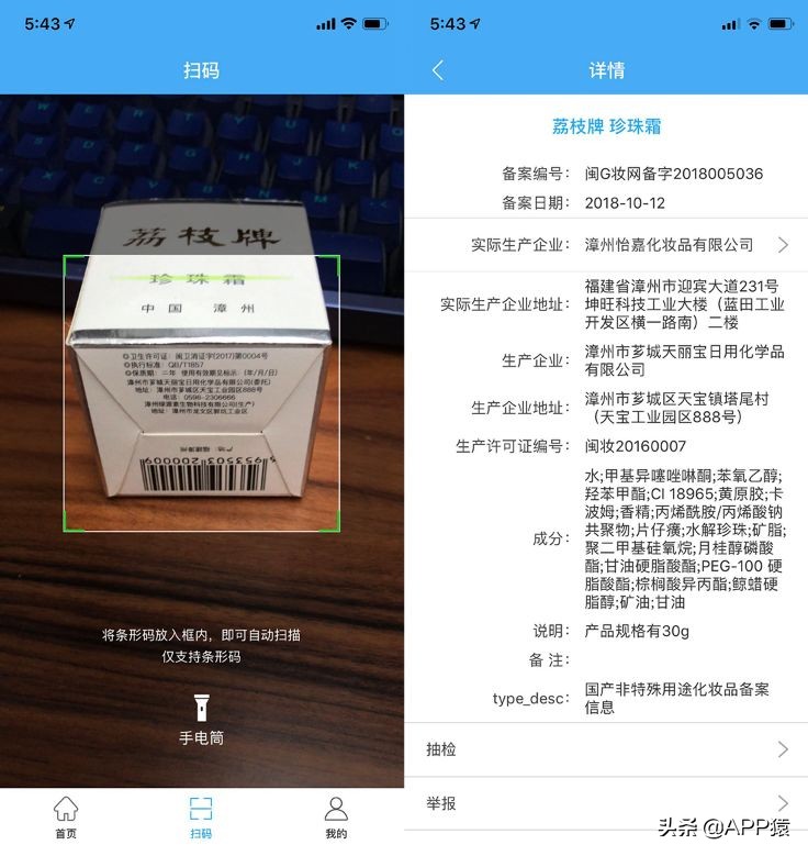 手机最好的几款实用软件,国家出品的6个超实用手机软件