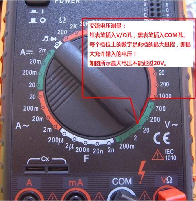 数字万用表电阻档测短路的方法,电子万用表怎么测电线短路电阻