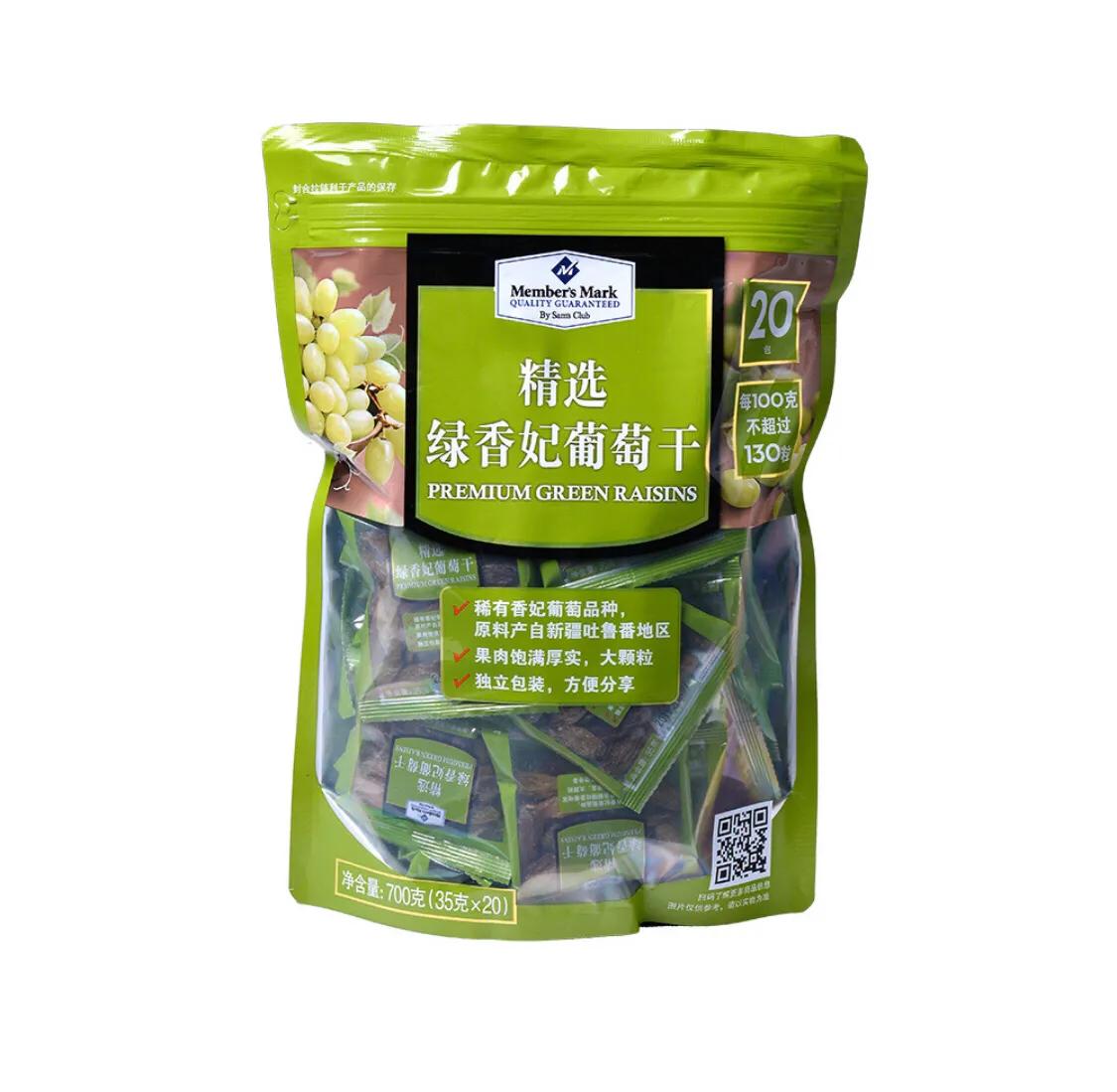 南通市山姆超市如何办理会员卡,为什么山姆超市要办会员才可以进