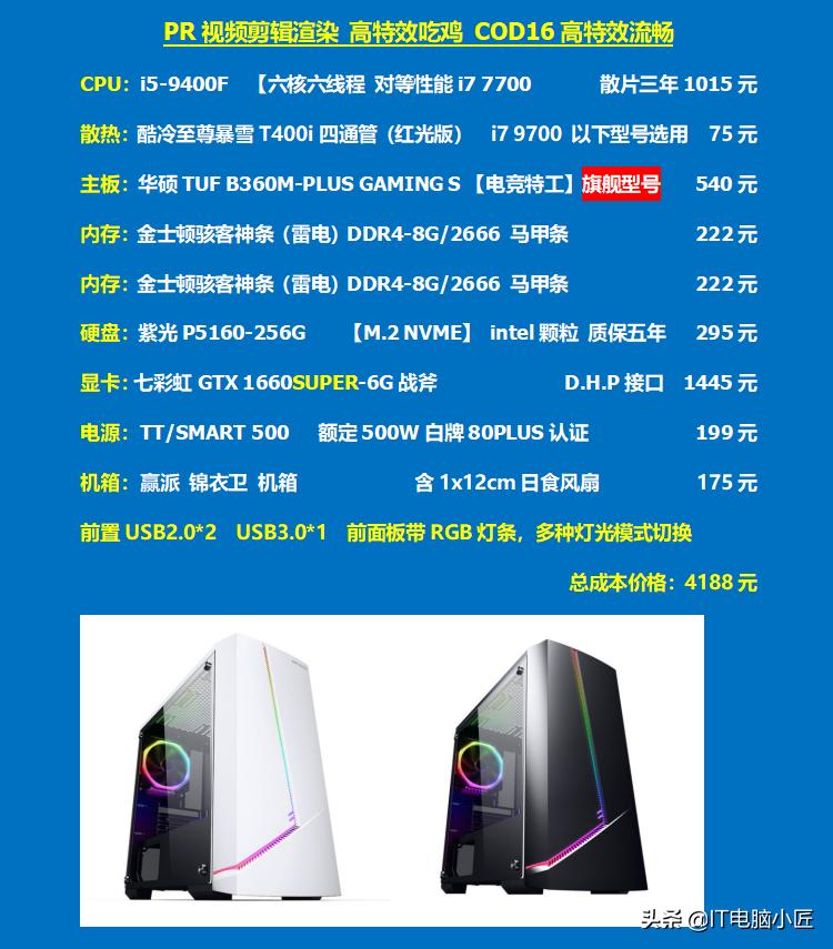 英特尔十代5205u处理器,十代英特尔j4115处理器