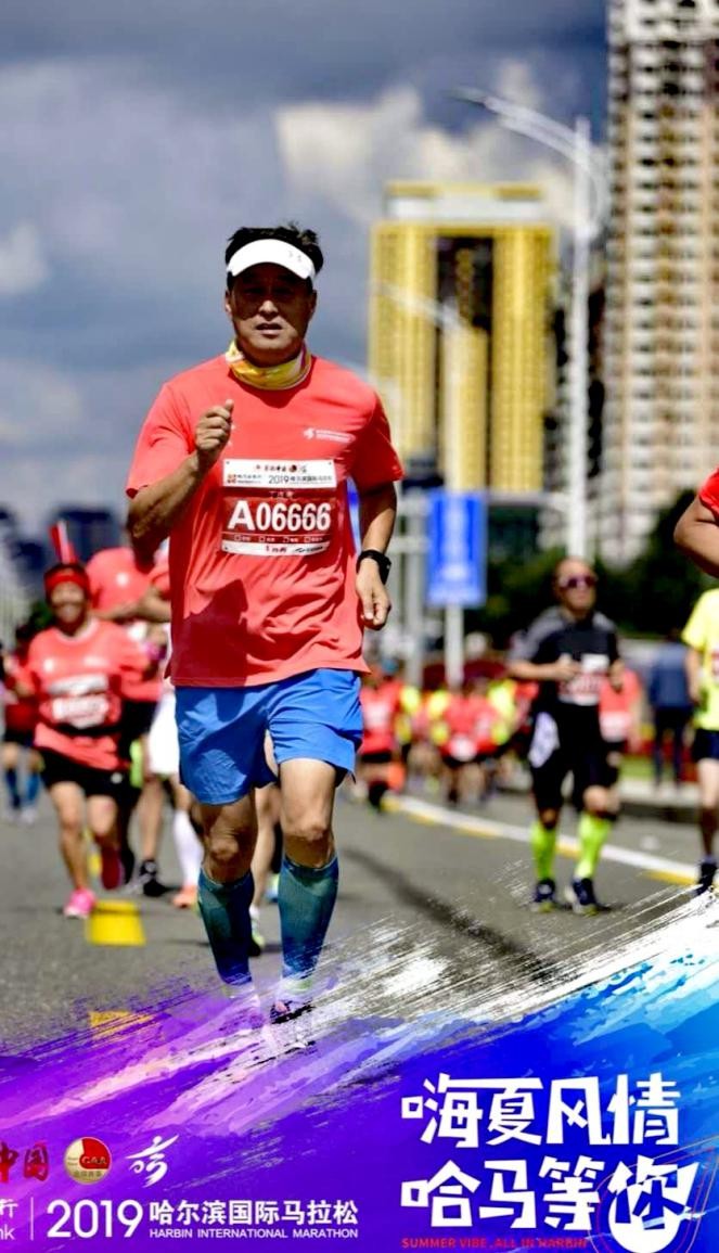 跑者之道,跑者之声迈路士