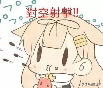 不要钱的金币船也能这么好玩？既是防空刺猬也是巡洋杀手