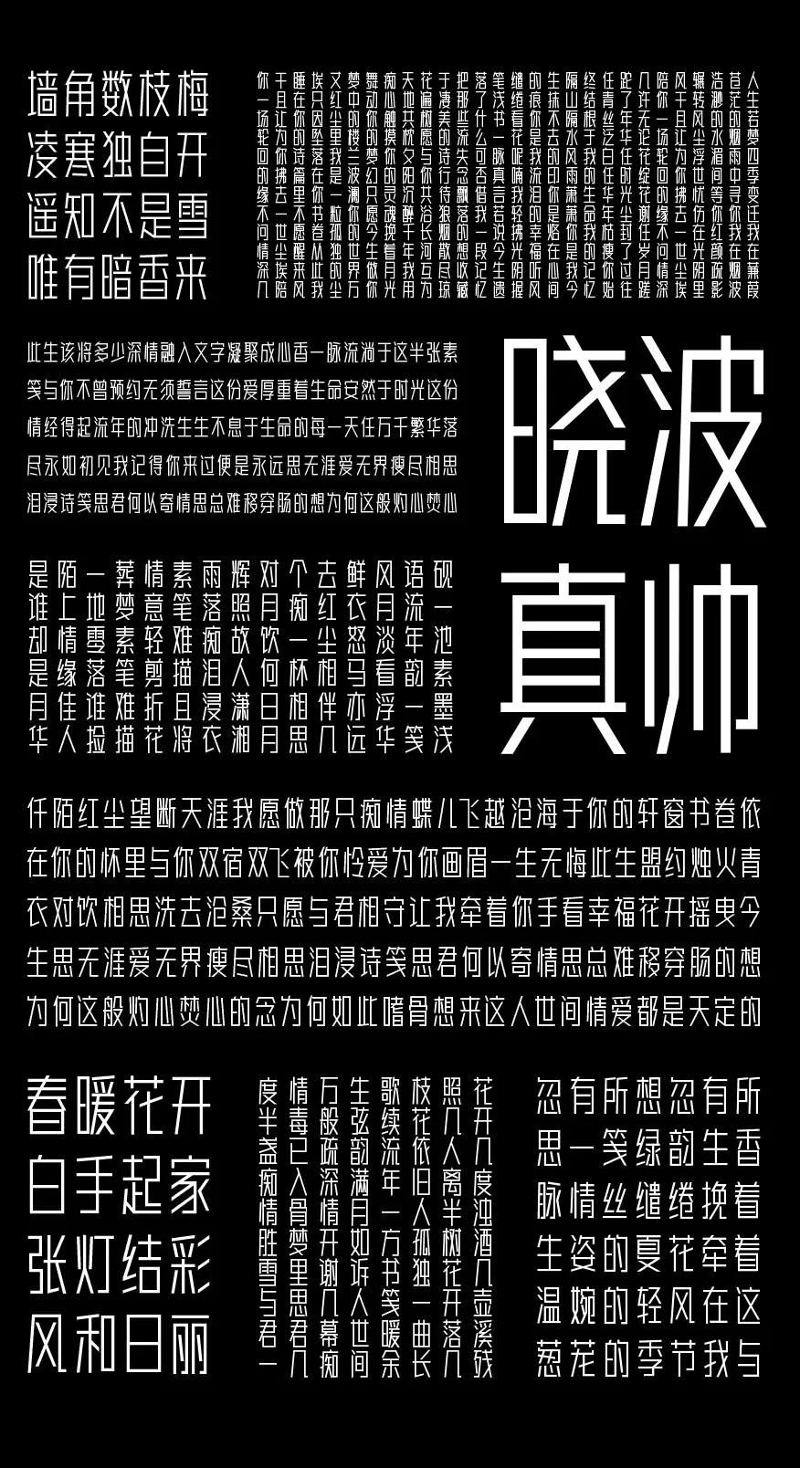 全字库字体可以商用吗,哪些字库免费商用