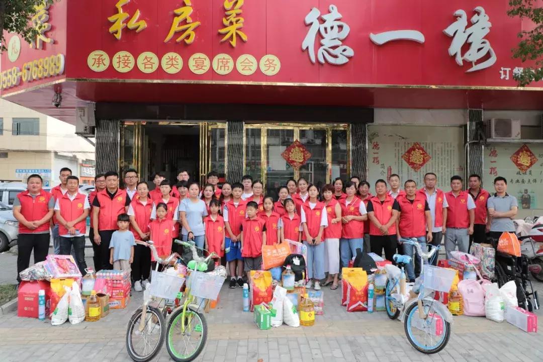 日行一善传递爱心,日行一善爱心传递视频