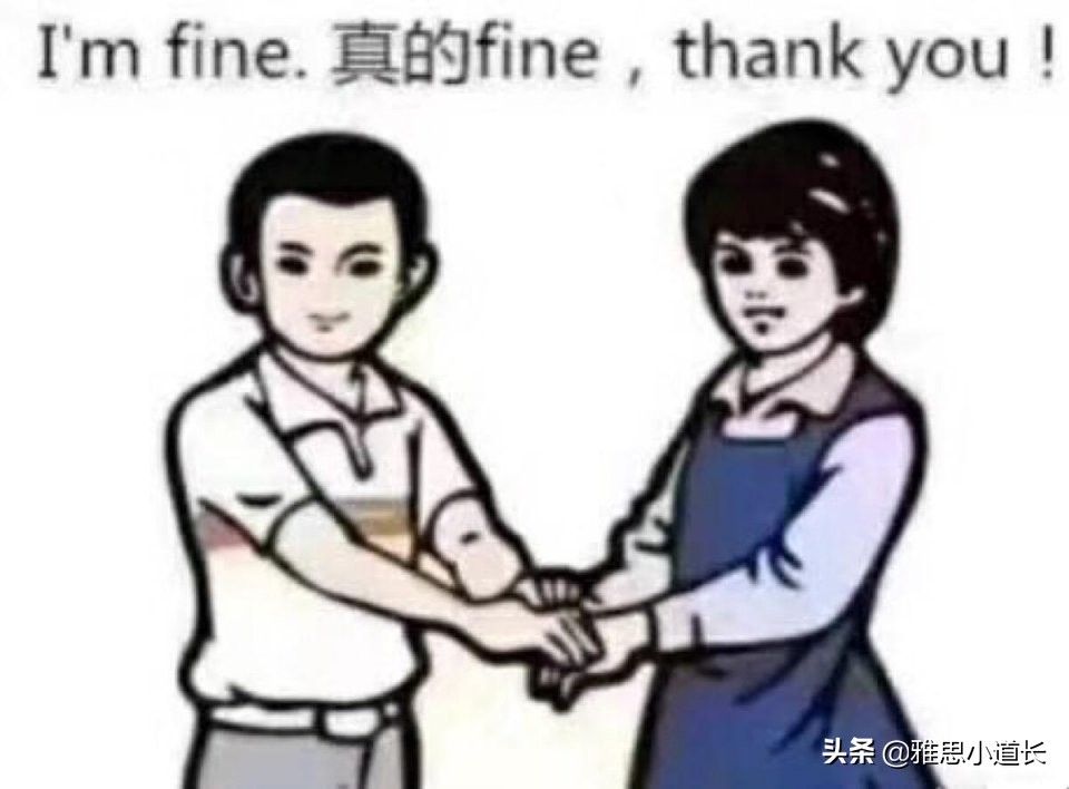 howareyou为什么要回答fine,六年级howareyou句型讲解