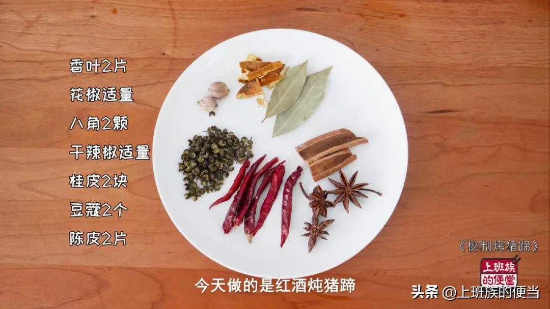 正宗秘制五香猪蹄的做法,酥皮猪蹄最正宗的做法