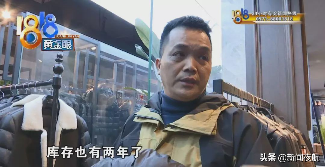 绵羊皮的衣服，撕起来跟纸一样？老板辩解现场“翻车”