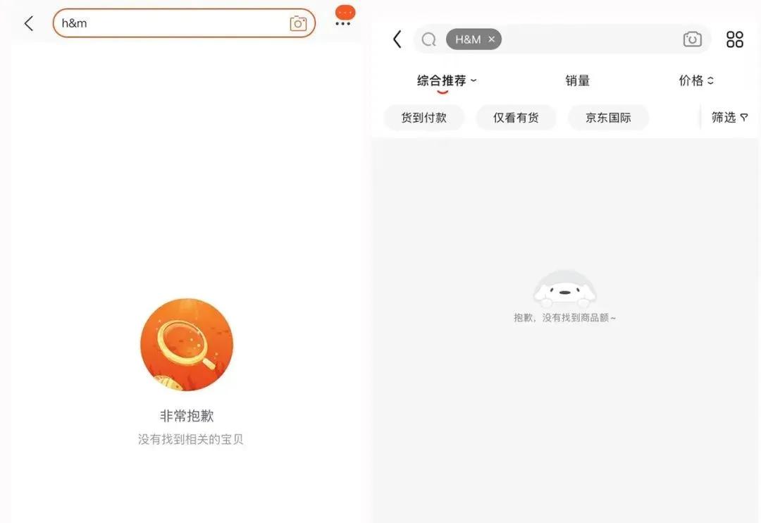 新疆一商场关闭hm门店后续,新疆一商场关闭hm门店