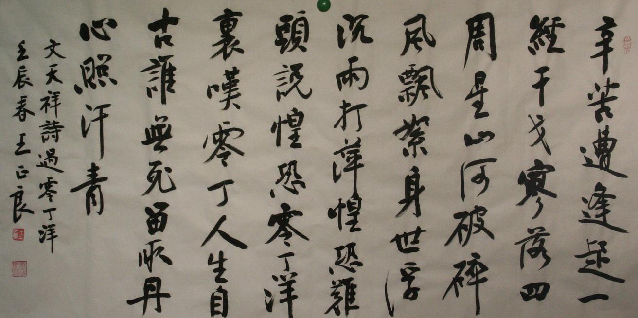 文天祥过零丁洋的历史背景视频,过零丁洋文天祥经历了哪两个叛乱